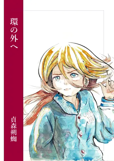 漫画参考